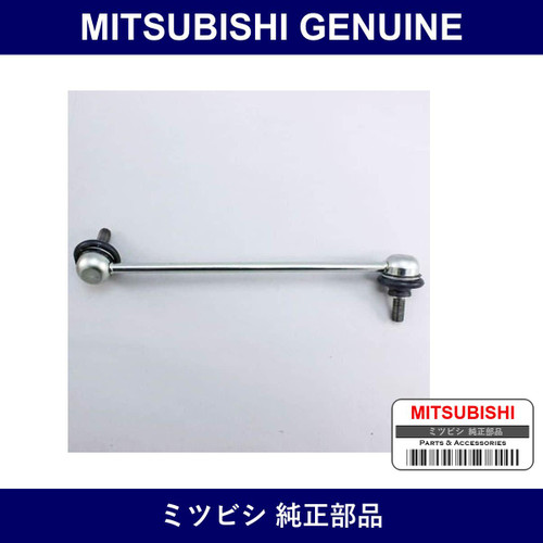 Genuine Mitsubishi Stabilizer Link - Multiple Part Numbers [Set 4056A]