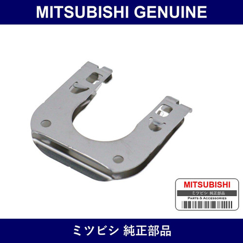 Genuine Mitsubishi Clips Links - Part No. MR453669 (MR45-3669)