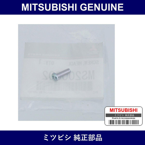 Genuine Mitsubishi Screw Headl - Part No. MS200002 (MS20-0002)