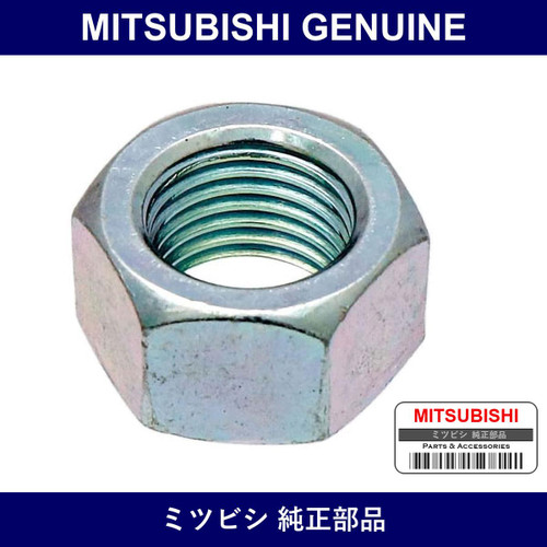 Genuine Mitsubishi Nut Eng Rr - Multiple Part Numbers [Set MF43]