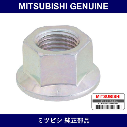 Genuine Mitsubishi Nut Eng Rr - Multiple Part Numbers [Set MF43]