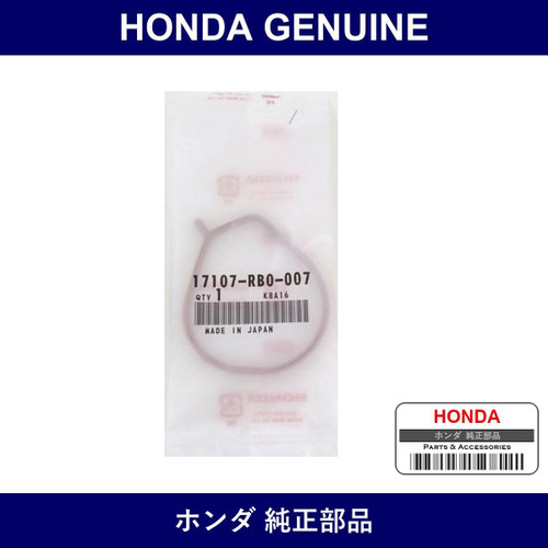Genuine Honda Gasket - Multiple Part Numbers [Set 17107]