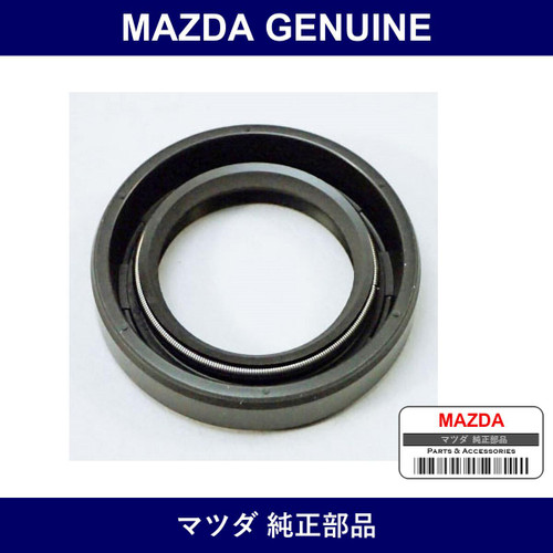 Genuine Mazda Seal Oil - Multiple Part Numbers [Set 0603]