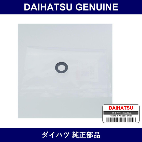 Genuine Daihatsu Spacer - Multiple Part Numbers [Set 81124]