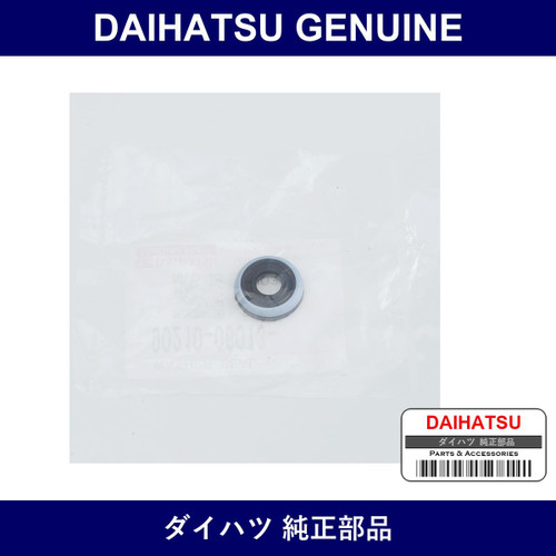 Genuine Daihatsu Tappet Sealing Washer - Part No. 90210-06013 (9021006013)