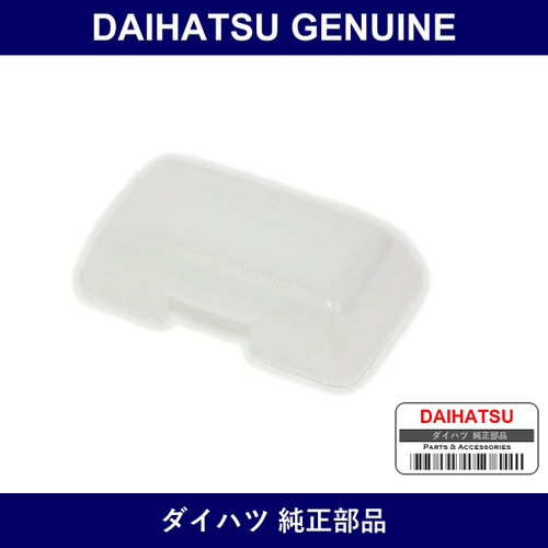 Genuine Daihatsu Room Lamp Lens No.1 - Part No. 87814-87803 (8781487803)