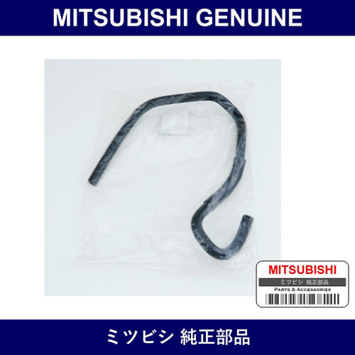 Genuine Mitsubishi Hose Power Steering Oil Return - Part No. MR333358 (MR33-3358)