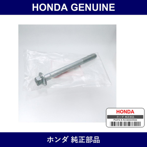 Genuine Honda Bolt - Multiple Part Numbers [Set 90177]