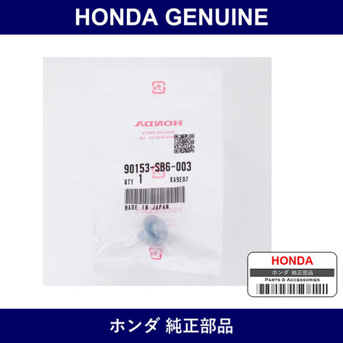 Genuine Honda Bolt Earth 6×12 - Part No. 90153-SB6-003 (90153SB6003)