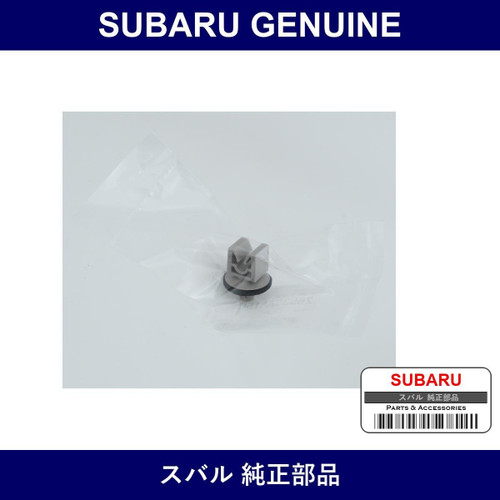 Genuine Subaru Clamp 5-8 - Part No. 26535AA150 (26535-AA150)