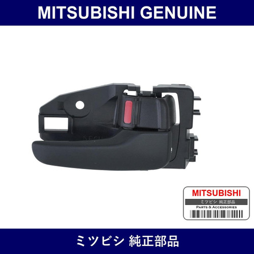 Genuine Mitsubishi Handle Rear Door Inside Right - Part No. MR656174 (MR65-6174)