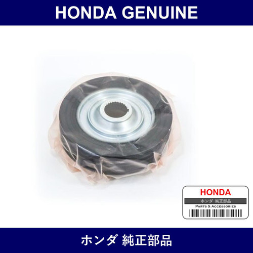 Genuine Honda Pulley Comp. Crankshaft - Multiple Part Numbers [Set 13810]