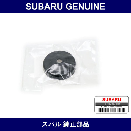 Genuine Subaru Cap Pivot Wiper - Multiple Part Numbers [Set 86535]
