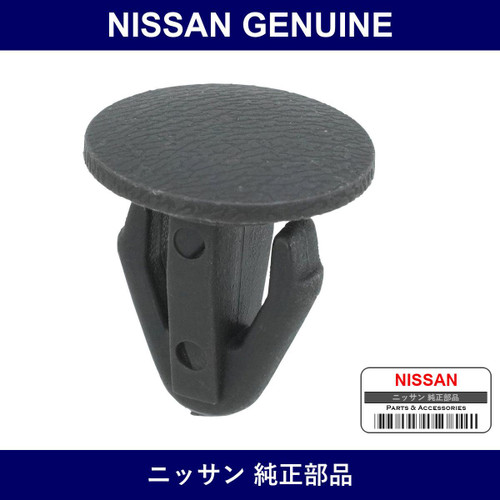 Genuine Nissan Finisher Clip - Part No. 01553-00181 (0155300181)