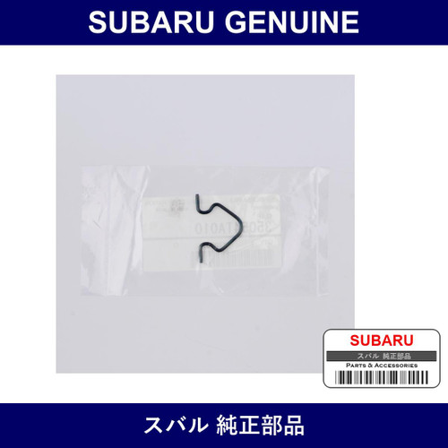 Genuine Subaru Clip Select Lever - Part No. 35054TA010 (35054-TA010)