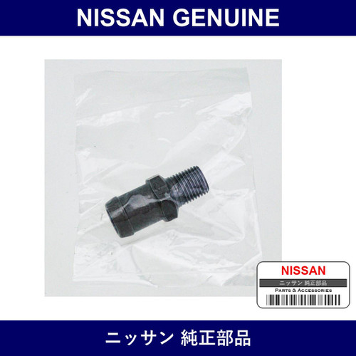Genuine Nissan Valve - Multiple Part Numbers [Set 11810-B]