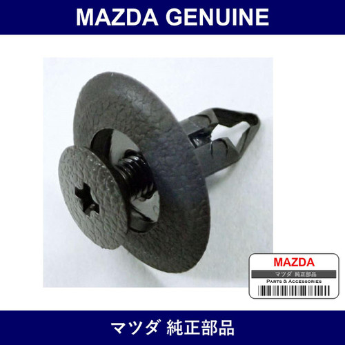 Genuine Mazda Zipper F. Window Mold - Part No. H260-50-6A7 (H260506A7)