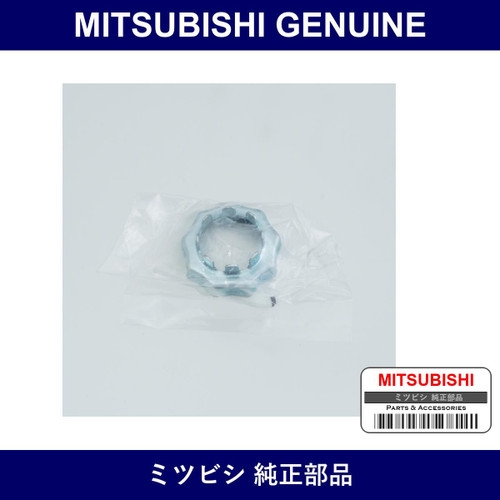 Genuine Mitsubishi Front Hub Lock Cap - Part No. 3815A156 (3815-A156)