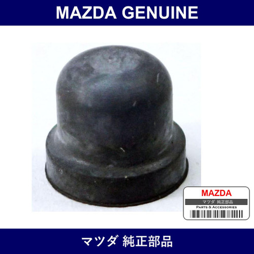 Genuine Mazda Cap Bleeder Screw - Part No. F151-33-693 (F15133693)