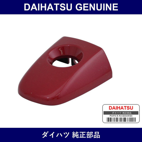 Genuine Daihatsu Front Door Outside Handle Cover - Multiple Part Numbers [Set 69217]