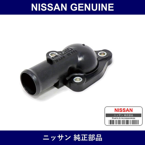 Genuine Nissan Thermostat Case - Part No. 13049-4M500 (130494M500)