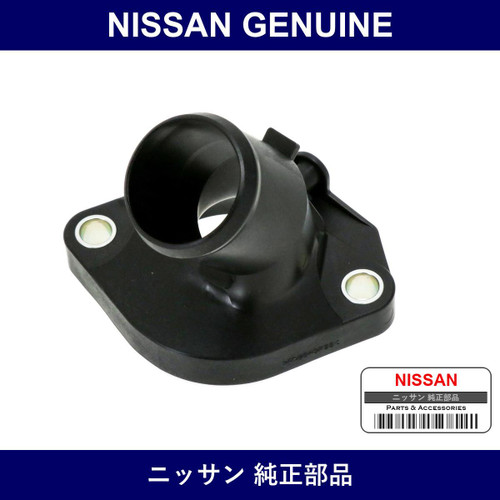 Genuine Nissan Thermostat Case - Part No. 13049-4M500 (130494M500)