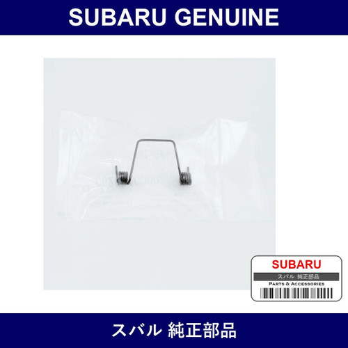 Genuine Subaru Spring Pocket - Multiple Part Numbers [Set 66267]