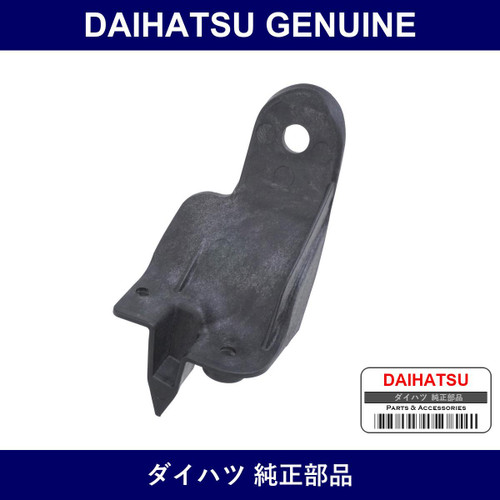 Genuine Daihatsu Headlamp Protector Retainer Upr Lh - Multiple Part Numbers [Set 81194]
