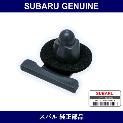 Genuine Subaru Q/Glass Molding Grommet - Part No. 91014AC050 (91014-AC050)
