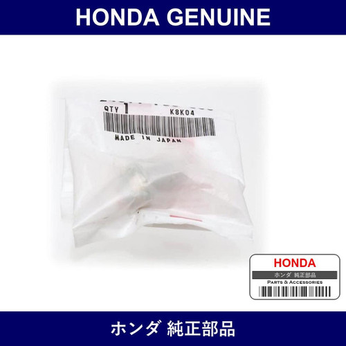 Genuine Honda Screw - Part No. 24519-PB6-000 (24519PB6000)