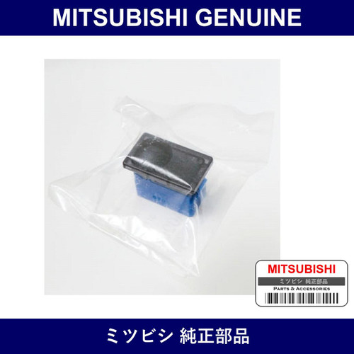 Genuine Mitsubishi Sensor Phot - Multiple Part Numbers [Set 8651A]