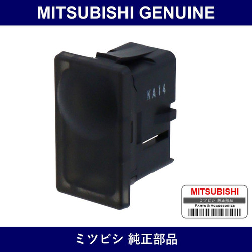 Genuine Mitsubishi Sensor Phot - Multiple Part Numbers [Set 8651A]