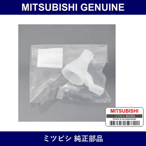 Genuine Mitsubishi Front Window Washer Tank - Multiple Part Numbers [Set 8260A]