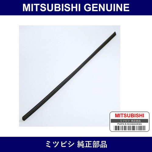 Genuine Mitsubishi Front Wiper Rubber - Multiple Part Numbers [Set MR416]