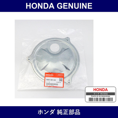 Genuine Honda Cap - Part No. 74660-S84-A00 (74660S84A00)