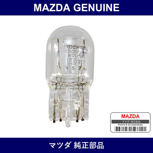 Genuine Mazda Valve - Multiple Part Numbers [Set 9970]