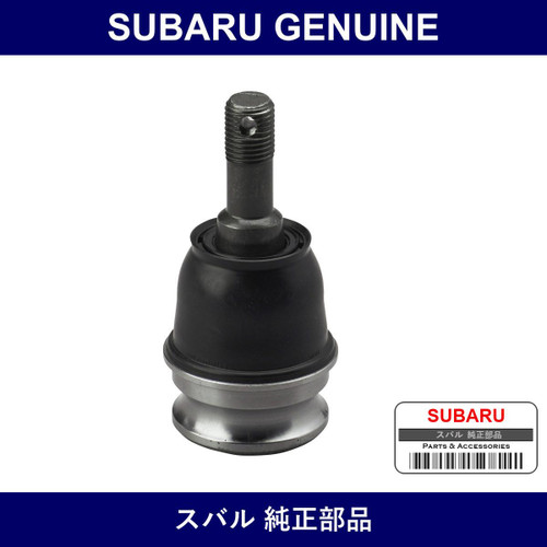 Genuine Subaru Ball Joint Lh - Part No. 20206-AJ000 (20206AJ000)
