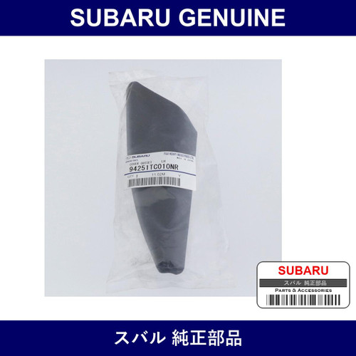 Genuine Subaru Cover Gusset Door Left - Multiple Part Numbers [Set 94251]