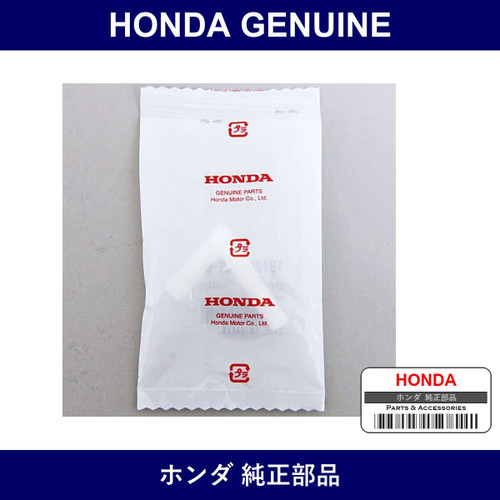 Genuine Honda Joint - Multiple Part Numbers [Set 19106]