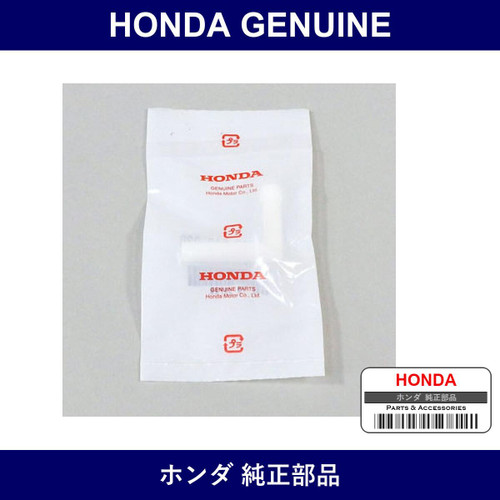 Genuine Honda Joint - Multiple Part Numbers [Set 19106]