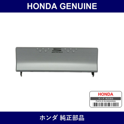 Genuine Honda Lid - Multiple Part Numbers [Set 77252]