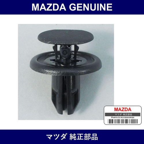 Genuine Mazda Clip - Part No. BGV4-56-145 (BGV456145)