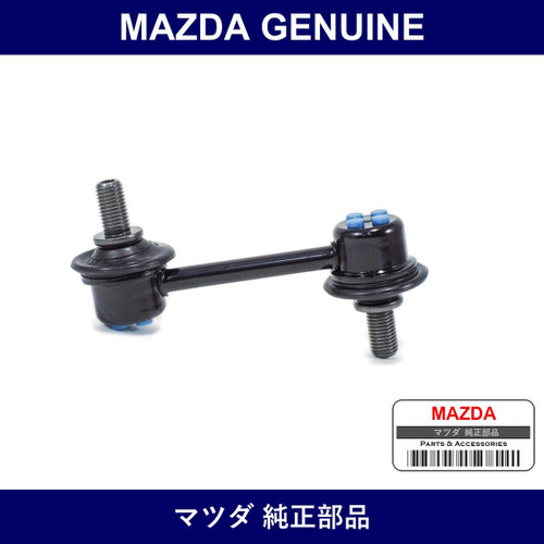 Genuine Mazda Link Stabilizer Control - Multiple Part Numbers