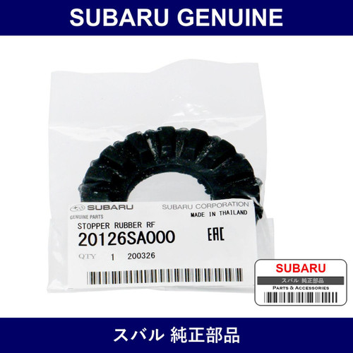 Genuine Subaru Stopper Transverse Rear Bushing Front - Multiple Part Numbers [Set 20126]