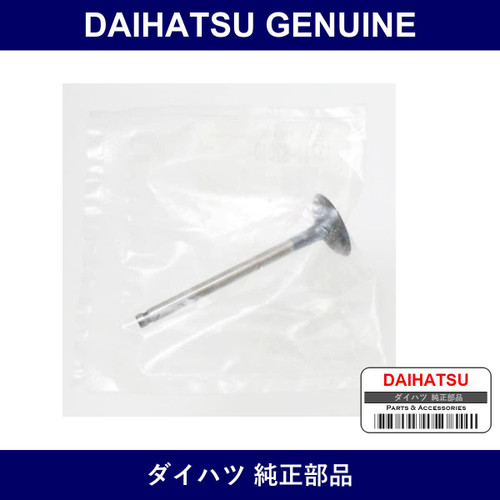 Genuine Daihatsu Valve Intake - Multiple Part Numbers [Set 13711]
