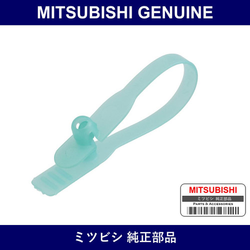 Genuine Mitsubishi Band Wiring - Multiple Part Numbers [Set MS4704]