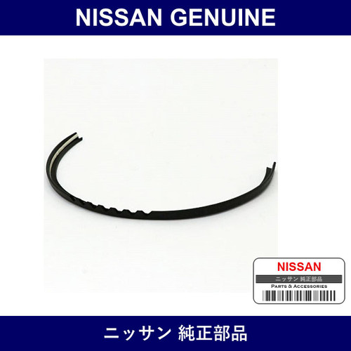 Genuine Nissan Packing Lamp - Multiple Part Numbers [Set 26553-B]