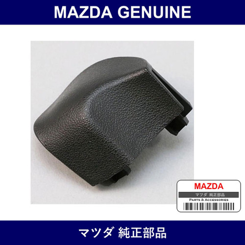 Genuine Mazda Cover Clock Hole - Part No. F151-55-721A (F15155721A)