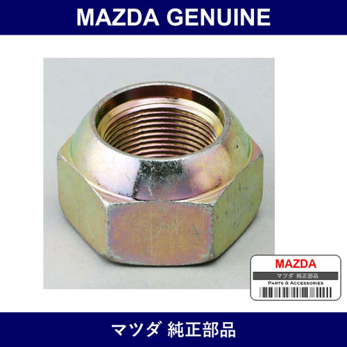 Genuine Mazda Nut Hub - Multiple Part Numbers