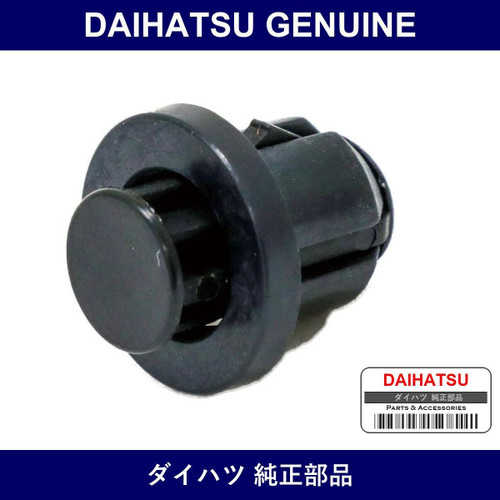 Genuine Daihatsu Instrument Cluster Finish End Panel Clear - Part No. 90467-11091 (9046711091)